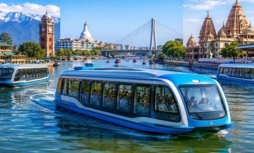 प्रयागराज में माघ मेला 2027 से दौड़ेगी Water Metro, गंगा-यमुना किनारे बनेंगे 8 स्टेशन