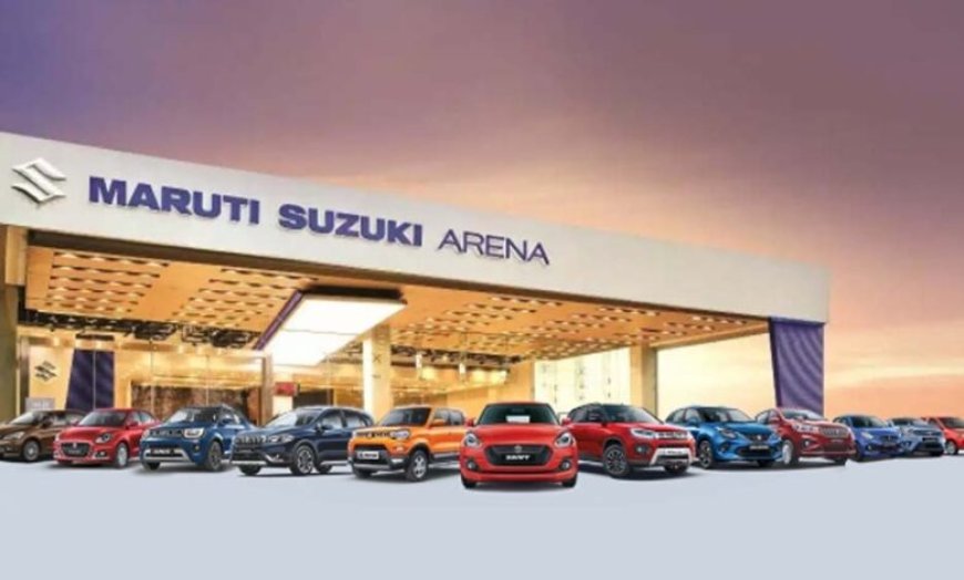 जून से महंगी होंगी Maruti Suzuki की कारें, कीमतों में 30 हजार तक बढ़ोतरी