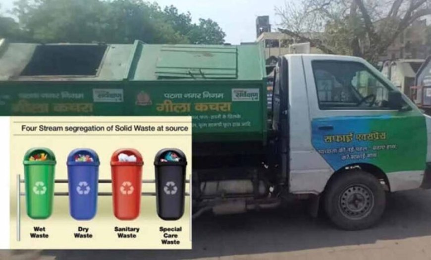 सुकमा : सुकमा को स्वच्छ बनाने मिशन मोड में नगर पालिका