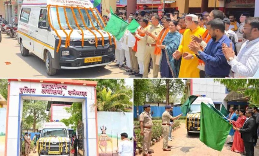 बस्तर में अपराध जांच को मिलेगी रफ्तार, मोबाइल फॉरेंसिक वैन बनी पुलिस की नई ताकत