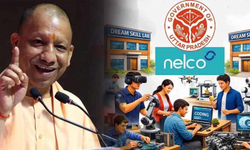 यूपी के 600 स्कूलों में बनेगी ड्रीम लैब्स, सरकार और नेल्को लिमिटेड के बीच ऐतिहासिक डील