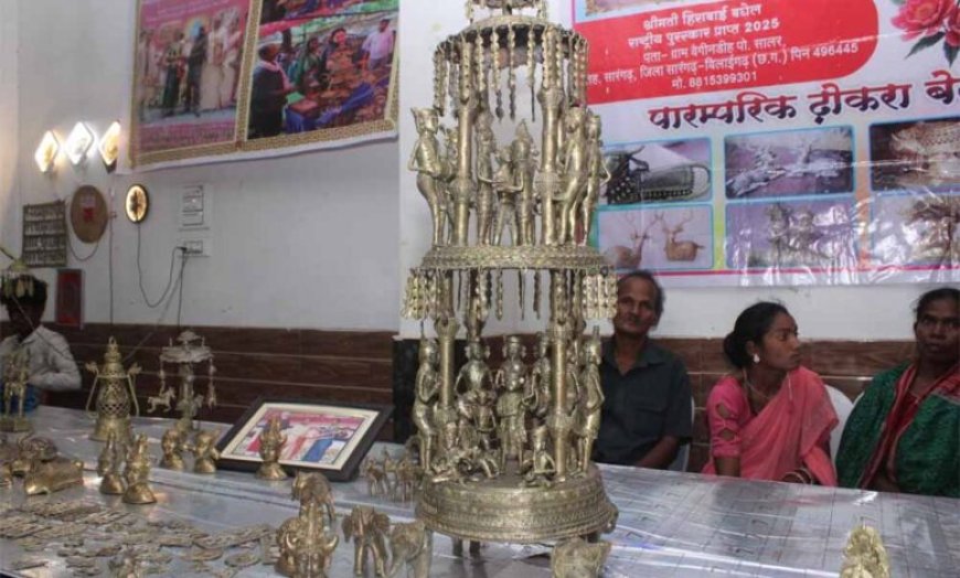 जनजातीय गरिमा उत्सव