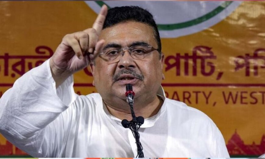 मेरे लिए वोट देने वालों की हत्या हुई, शुभेंदु अधिकारी की चेतावनी से बंगाल की राजनीति गरमाई