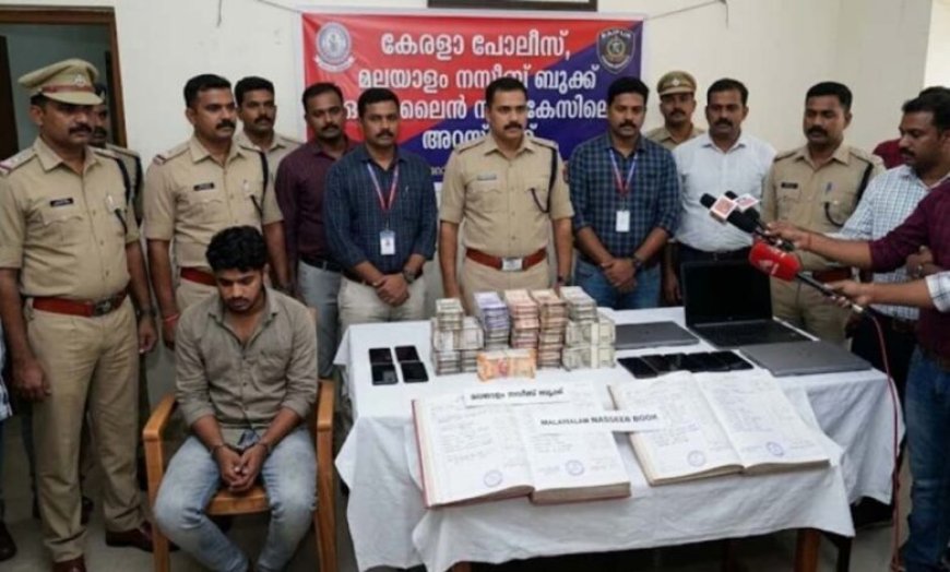 दुबई से ऑपरेट हो रहा था करोड़ों का Online Satta रैकेट, रायपुर में सोनू फतनानी गिरफ्तार