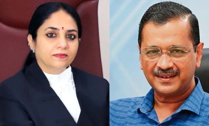 जस्टिस स्वर्ण कांता शर्मा के फैसले पर केजरीवाल-सिसोदिया ने भरी हामी