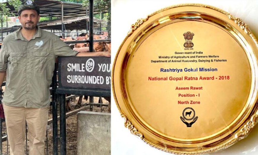 गो संरक्षण विशेष : यूके, यूएसए, ऑस्ट्रेलिया समेत 10 से अधिक देशों में बजा यूपी का डंका