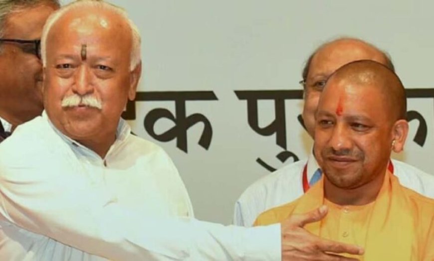 यूपी चुनाव की तैयारी में संघ एक्टिव! भागवत के दौरे से ‘ट्रिपल S मॉडल’ को मिलेगी धार