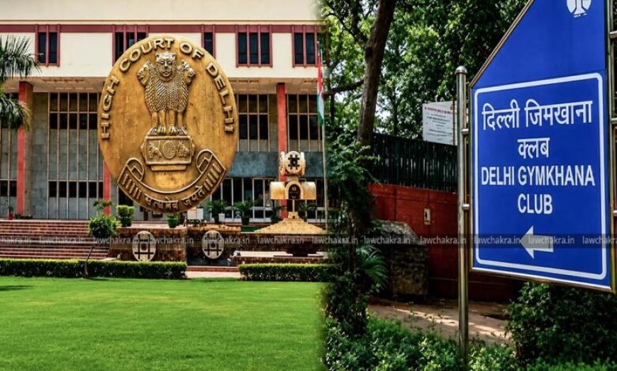 दिल्ली जिमखाना क्लब मामले में सरकार का बड़ा बयान, HC में कहा- जबरदस्ती खाली नहीं कराएंगे