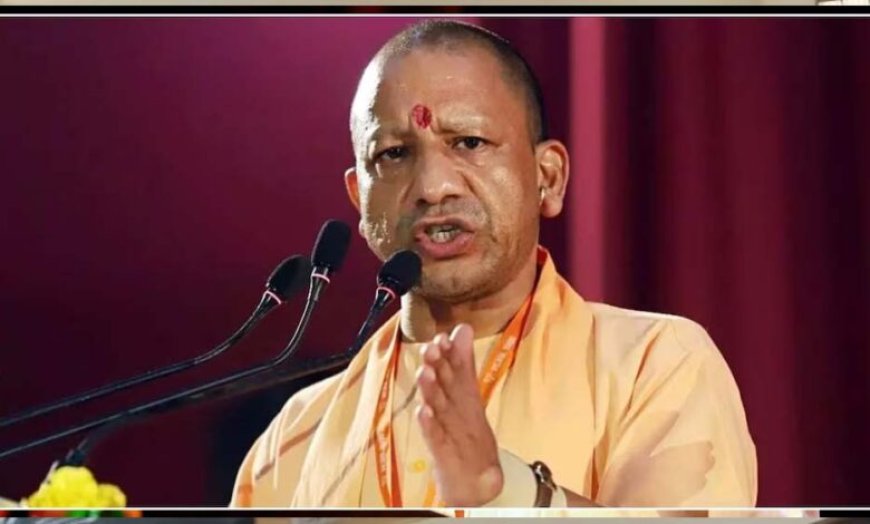 जनता का पैसा जनहित में ही खर्च होगाः सीएम योगी