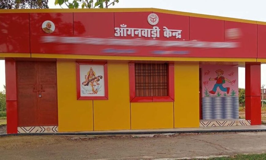 मुख्यमंत्री विष्णुदेव साय के नेतृत्व में नक्सल मुक्त जिलों के भवनविहीन आंगनबाड़ी केन्द्रों को मिलेंगे पक्के भवन