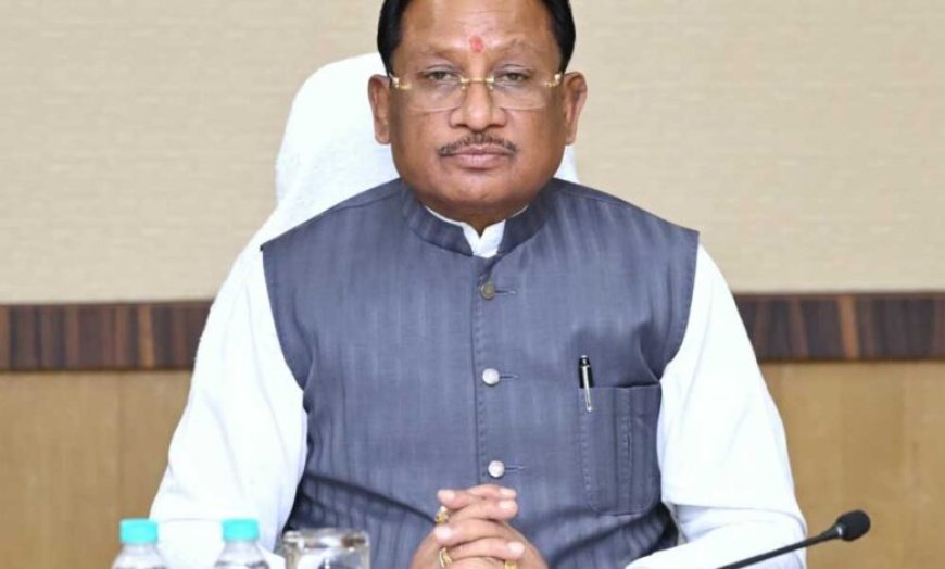 मुख्यमंत्री विष्णु देव साय की अध्यक्षता में आज कैबिनेट बैठक, कई बड़े फैसलों की उम्मीद