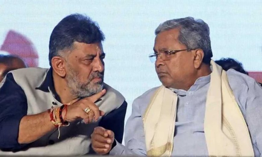 कर्नाटक में नेतृत्व परिवर्तन के संकेत तेज, डीके शिवकुमार के मुख्यमंत्री बनने की चर्चाएं