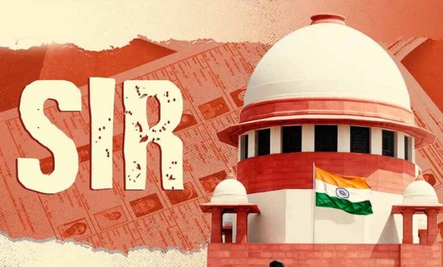 बिहार चुनाव से पहले वोटर लिस्ट पुनरीक्षण को सुप्रीम कोर्ट की मंजूरी, SIR को बताया वैध