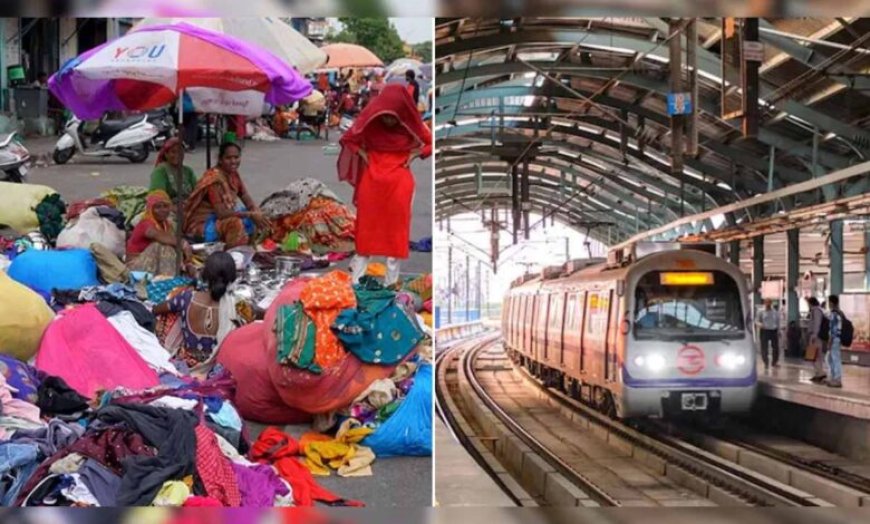 दिल्ली मेट्रो की नई पहल: पुराने कपड़ों से बनेंगे नए प्रोडक्ट, 10 स्टेशनों पर लगेंगे कलेक्शन बॉक्स