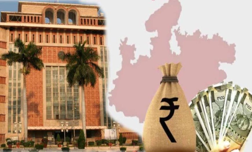 MP में जन्म लेते ही हर बच्चे पर ₹55 हजार का कर्ज! सरकारी योजनाओं से बढ़ा बोझ