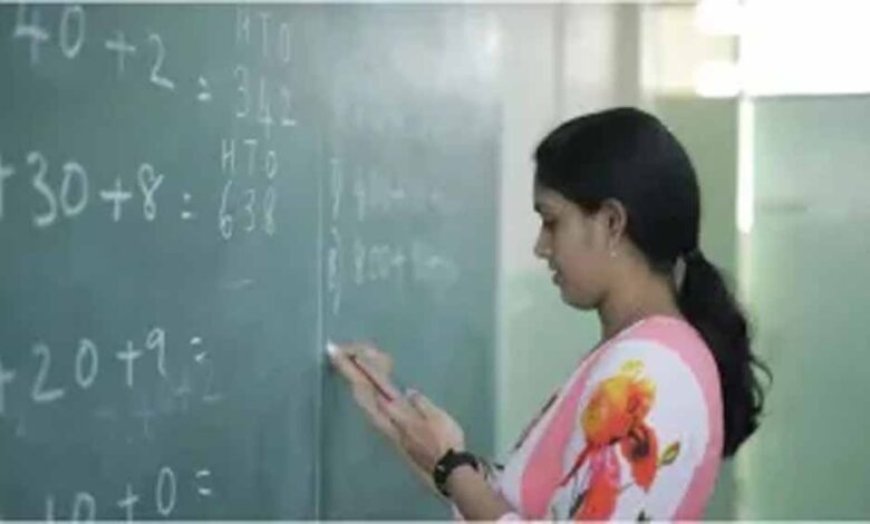 राष्ट्रीय शिक्षक पुरस्कार 2026 के लिए आवेदन शुरू, 5 जुलाई तक करें अप्लाई