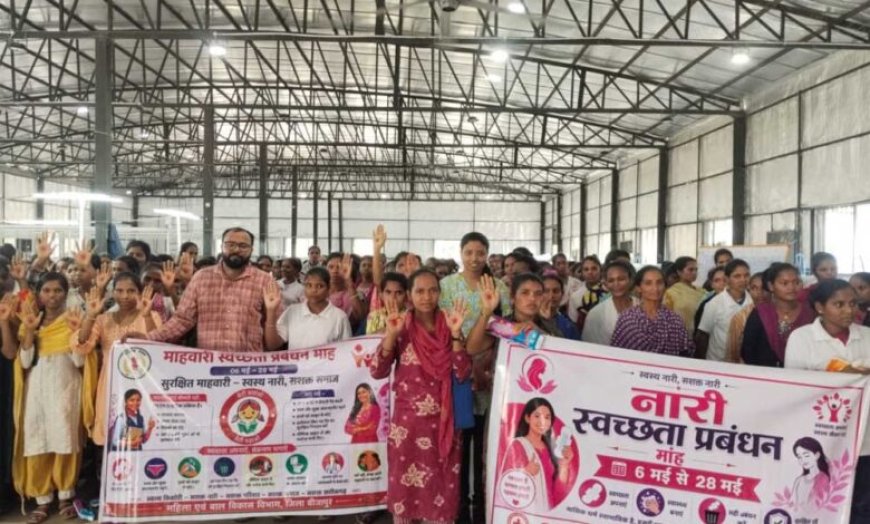 बीजापुर में रेड डॉट अभियान ने पकड़ी रफ्तार- गांव-गांव तक पहुँच रहा माहवारी स्वच्छता का संदेश