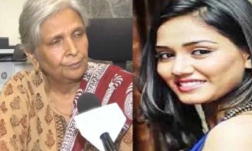गिरिबाला सिंह और समर्थ की 5 दिन की रिमांड मांग पर कोर्ट में सुनवाई, CBI ने रखे बड़े तर्क