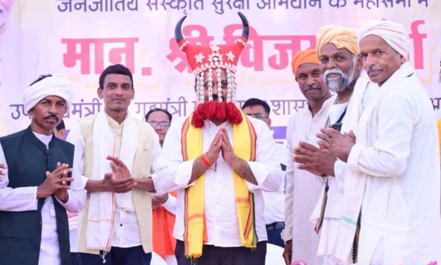 आदिवासी संस्कृति और परंपराओं के संरक्षण के लिए सरकार प्रतिबद्ध: उप मुख्यमंत्री  शर्मा’