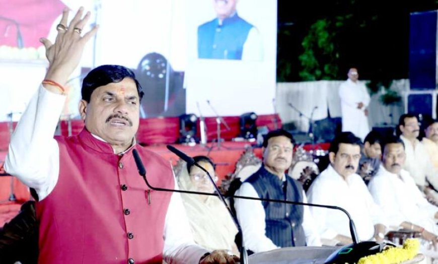 देवी अहिल्याबाई ने सदियों पहले रखी राष्ट्र जागरण की नींव : मुख्यमंत्री डॉ. यादव
