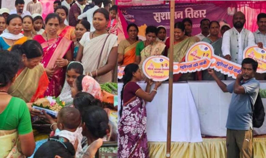 रायपुर : ’सुशासन तिहार 2026: टेम्पू शिविर में 534 आवेदन प्राप्त, हितग्राहियों को मिला योजनाओं का लाभ’