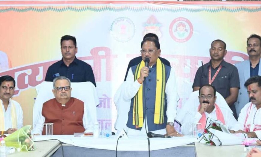 मुख्यमंत्री विष्णुदेव साय ने बेमेतरा को दी 105 करोड़ रुपये से अधिक के विकास कार्यों की सौगात