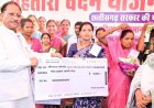 महिला सशक्तिकरण और मातृ-शिशु कल्याण योजनाओं से बदल रही जिंदगी : मुख्यमंत्री विष्णुदेव साय