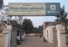 DEO पर गंभीर आरोप, कलेक्टर के नाम से जारी किया आदेश; RTI मामलों में भी लापरवाही उजागर
