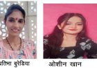 बेटियों के टूटने नहीं दिए ख्वाब: मध्यप्रदेश की लाड़ली लक्ष्मी योजना बनी उच्च शिक्षा का संबल