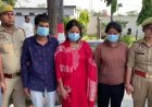 12 करोड़ की सनसनीखेज चोरी का खुलासा, 7 किलो सोना-1 किलो चांदी लेकर फरार हुए पति-पत्नी और साली गिरफ्तार