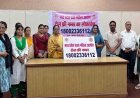 महिला आयोग ने शुरू की टोल-फ्री हेल्पलाइन