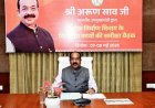 उप मुख्यमंत्री  अरुण साव के बस्तर प्रवास का असर, नल जल योजना से पानी नहीं मिलने की शिकायतों पर दो ईई से मांगा स्पष्टीकरण