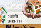 बीजेपी सरकार का दावा: सत्ता में आते ही 26 लाख आवासों को मिली मंजूरी, कांग्रेस पर योजना रोकने का आरोप