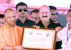 सीएम योगी ने विभिन्न योजनाओं के लाभार्थियों को वितरित किए प्रमाणपत्र और सहायता राशि