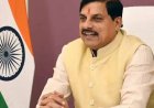 मुख्यमंत्री डॉ. यादव से मिले जीनानी कम्पनी के पदाधिकारी