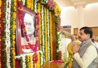 मुख्यमंत्री डॉ. यादव ने पूर्व मुख्यमंत्री स्व. कैलाश नाथ काटजू की जयंती पर पुष्पांजलि की अर्पित