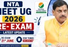 NEET Re-Exam पर MP में हाई अलर्ट, 283 केंद्रों पर कड़ी निगरानी; CM मोहन यादव खुद कर रहे मॉनिटरिंग