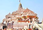 अयोध्या राम मंदिर दान चोरी मामले में SIT की जांच तेज, चार कर्मचारी पूछताछ के लिए पेश