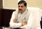 मध्य प्रदेश सरकार द्वारा सामुदायिक स्वास्थ्य केंद्रों के निजीकरण की पहल जनस्वास्थ्य के लिए गंभीर चिंता का विषय : जन स्वास्थ्य अभियान म. प्र.
