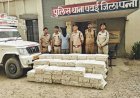 अवैध शराब माफियाओं पर पुलिस का शिकंजा, जून में 2.86 करोड़ रुपये से अधिक की संपत्ति जब्त