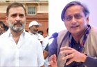भाजपा का कांग्रेस पर हमला: शशि थरूर के बयान को लेकर राहुल गांधी पर उठाए सवाल