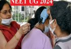 NEET परीक्षा में सख्ती: चोटी का क्लचर, बाली और कलावा तक उतरवाया, इंदौर में कड़ी जांच