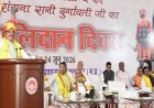 अदम्य साहस, अद्वितीय पराक्रम और साहस की मिसाल थीं वीरांगना रानी दुर्गावती : मुख्यमंत्री डॉ. यादव