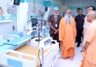 सीएम फंड से जरूरतमंदों को इलाज के लिए हर साल दिए जाते हैं 1200 से 1500 करोड़ रुपये