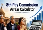 8th Pay Commission से पहले कर्मचारियों को मिल सकता है बड़ा तोहफा, सामने आया नया अपडेट