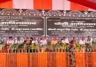 भविष्य का शहर होगा ‘हाथरस अर्बन सेंटर’, यीडा ने शुरू किया ‘मास्टर प्लान 2041’ पर काम