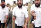 उज्जैन में कांग्रेस नेता पर किसान को रिवॉल्वर दिखाकर धमकाने का आरोप, मामला गरमाया