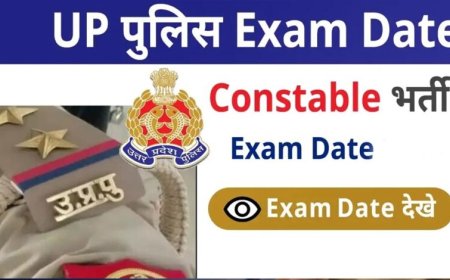 न कटेगा कलावा, न उतरेगा मंगलसूत्र! यूपी पुलिस भर्ती परीक्षा में अभ्यर्थियों को बड़ी राहत