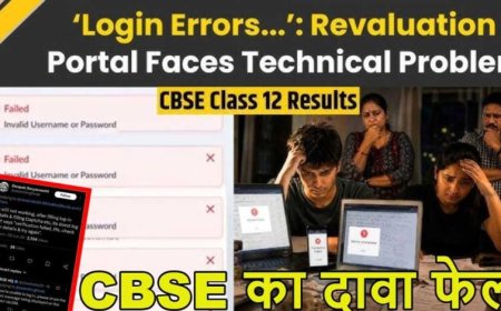 CBSE Re-Evaluation 2026: रिवैल्यूएशन पोर्टल बार-बार ठप, छात्रों की बढ़ीं परेशानियां