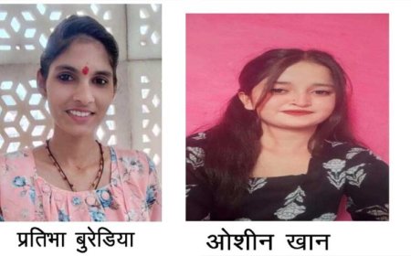 बेटियों के टूटने नहीं दिए ख्वाब: मध्यप्रदेश की लाड़ली लक्ष्मी योजना बनी उच्च शिक्षा का संबल